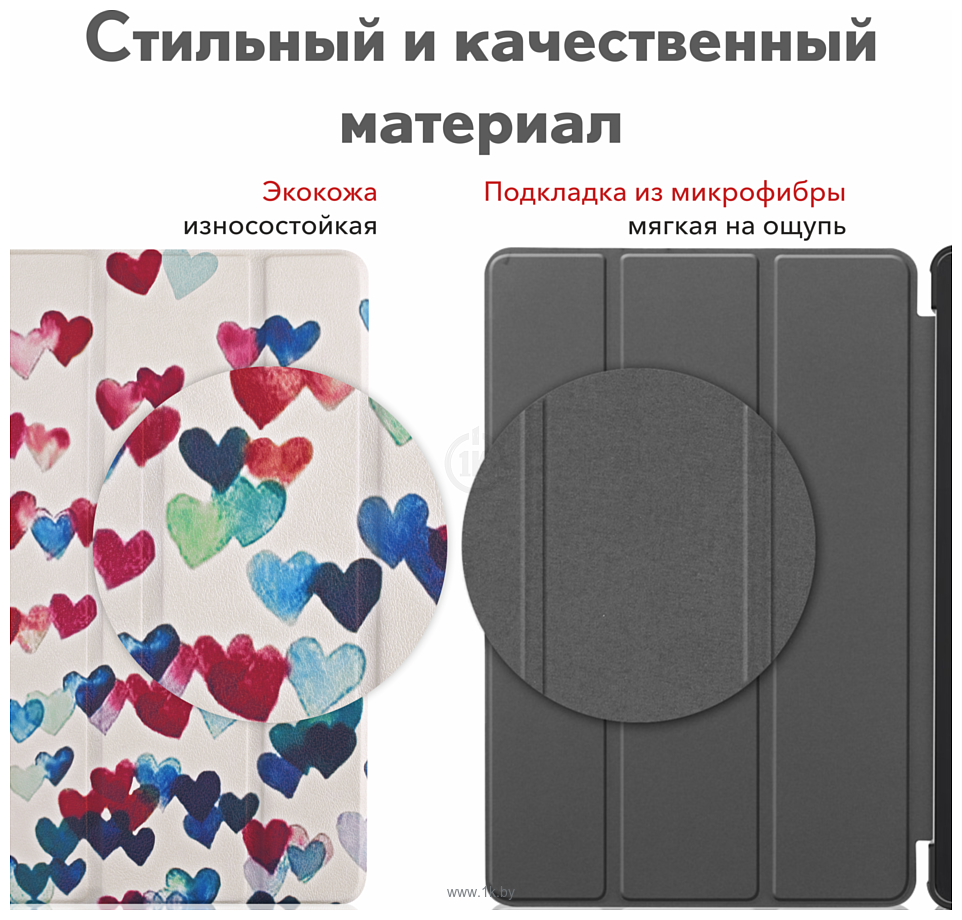 Фотографии JFK Smart Case для Huawei MatePad SE 10.4 (сердечки)