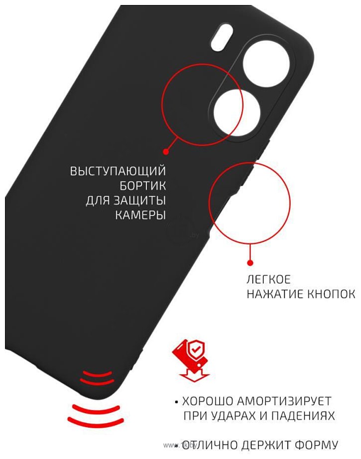 Фотографии Akami Matt TPU для Xiaomi Redmi 13C (черный)