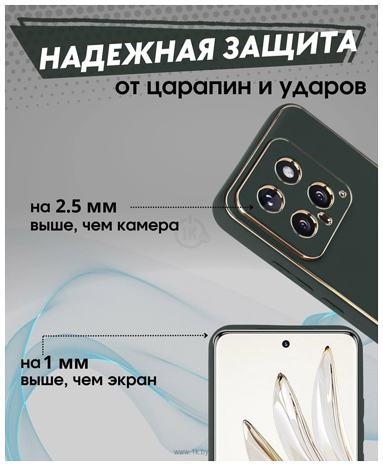 Фотографии Bingo Gold Line для Xiaomi 14 (зеленый)