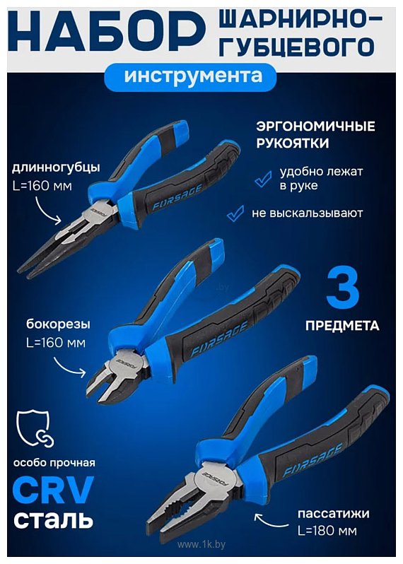 Фотографии FORSAGE F-5034S 3 предмета