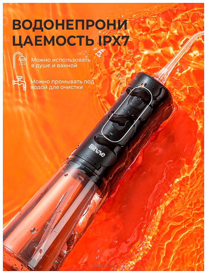 Фотографии Bitvae C2