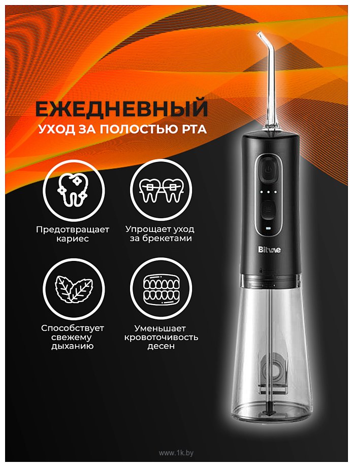 Фотографии Bitvae C2