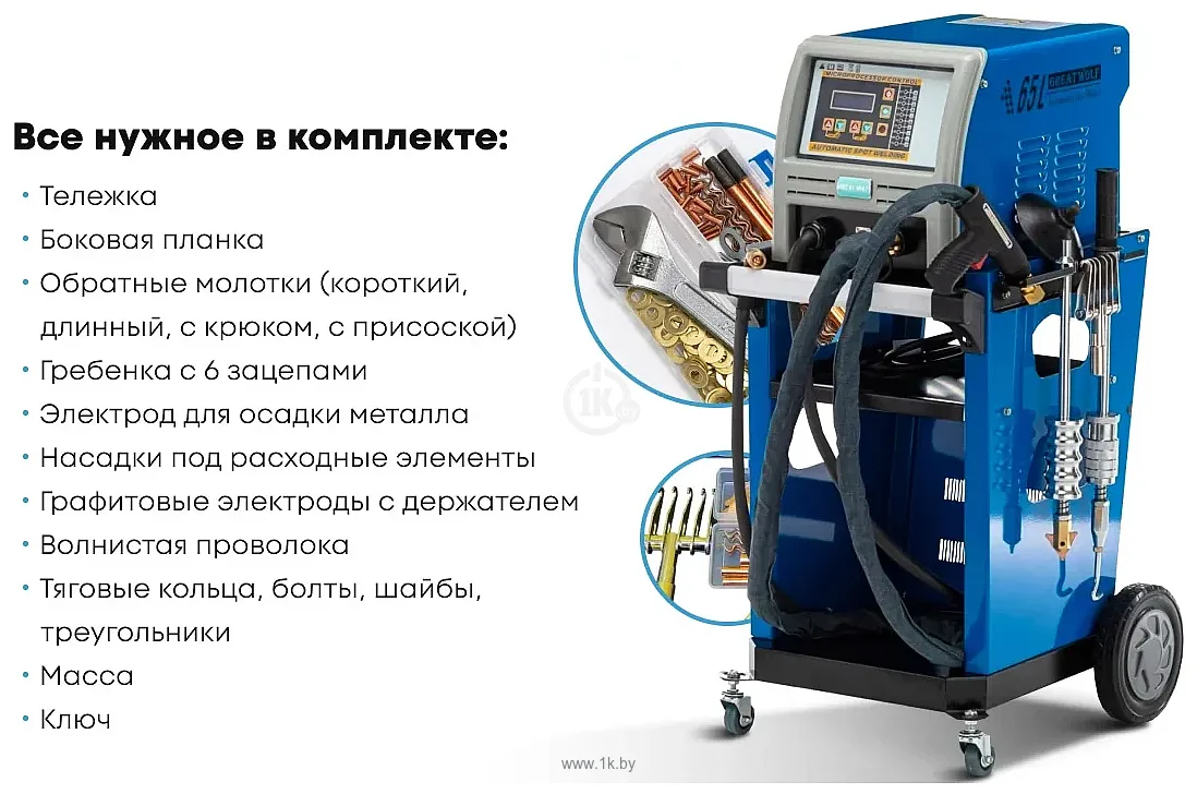 Фотографии Great Wolf GW-65L 380 Фотографии Great Wolf GW-65L 380