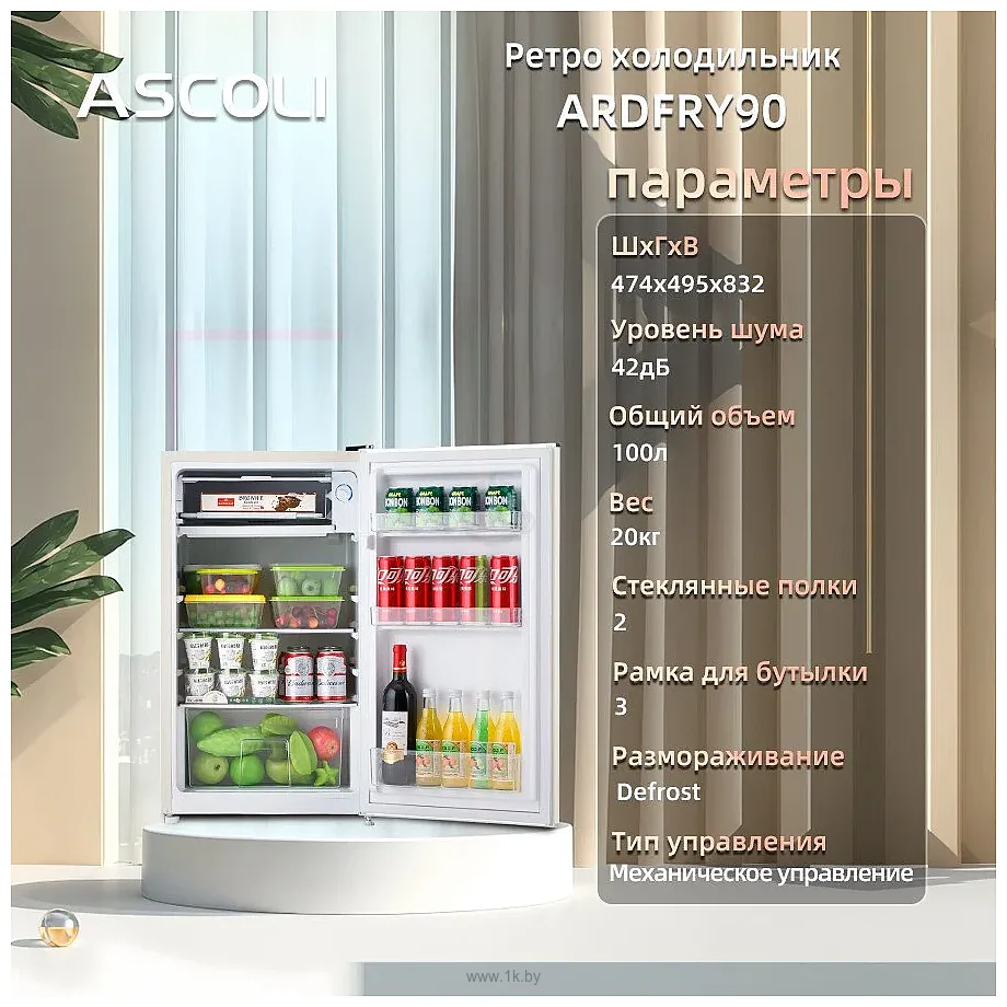 Фотографии Ascoli ADFRY90