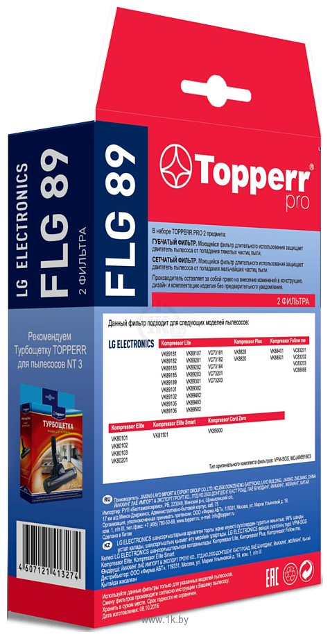 Фотографии Topperr FLG 89 1126