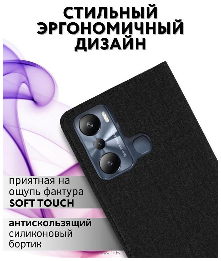 Фотографии Bingo Book для INFINIX Hot 20i (черный)