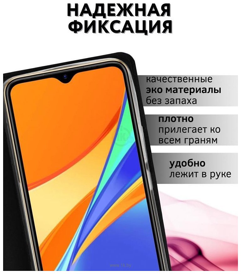 Фотографии Bingo Book для INFINIX Hot 20i (черный)