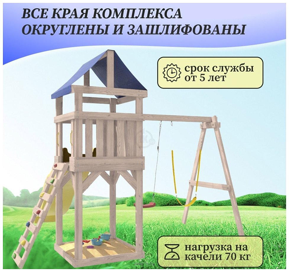 Фотографии National Tree Company С гибкими качелями IgroWoods ДКНП-11 (не окрашен)