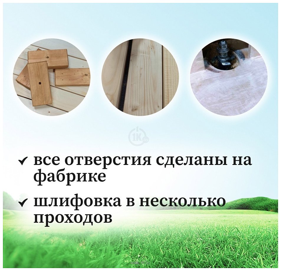 Фотографии National Tree Company С гибкими качелями IgroWoods ДКНП-11 (не окрашен)