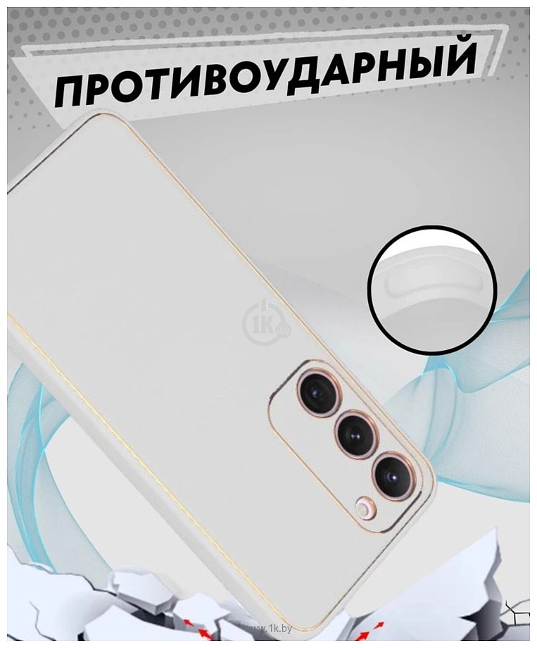 Фотографии Bingo Gold Line для Samsung Galaxy S24 (белый)