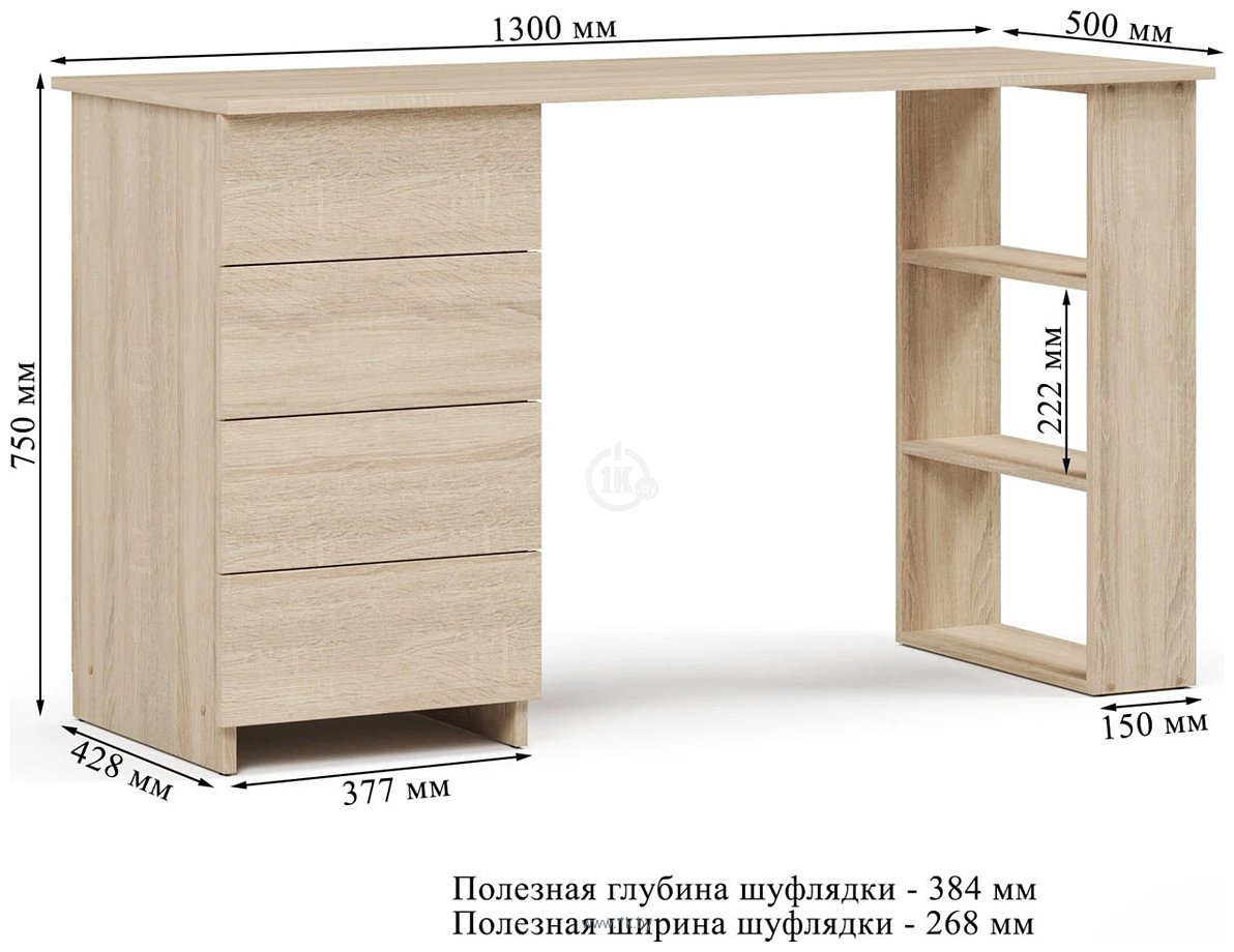 Фотографии ГМЦ СП-1 130x50 (дуб сонома)