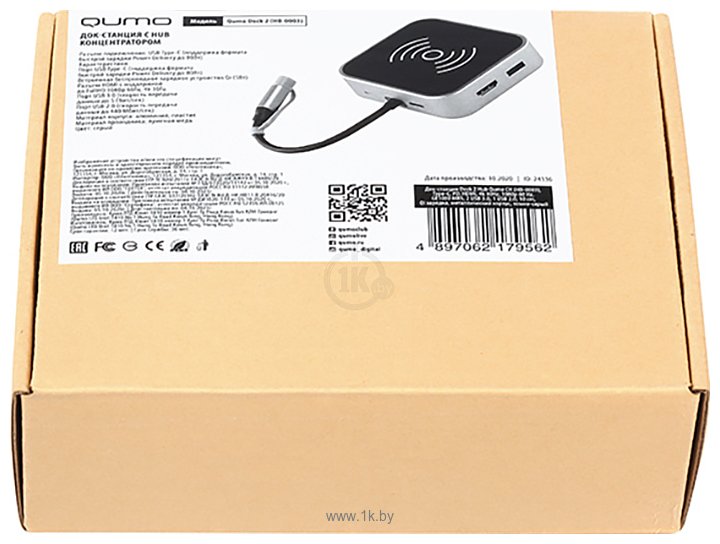 Фотографии Qumo Dock 2 HB-0003