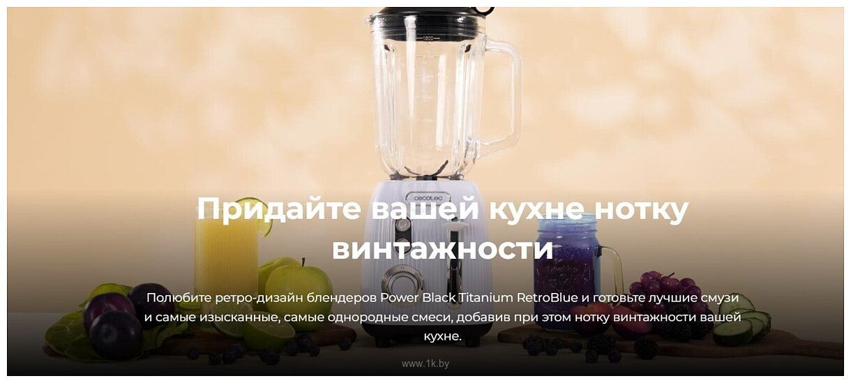 Фотографии Cecotec Power Black Titanium RetroBlue