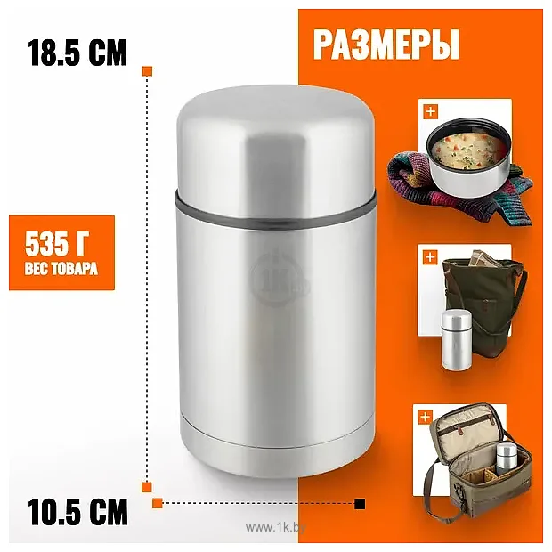 Фотографии Coyote SFJ-750A 750мл