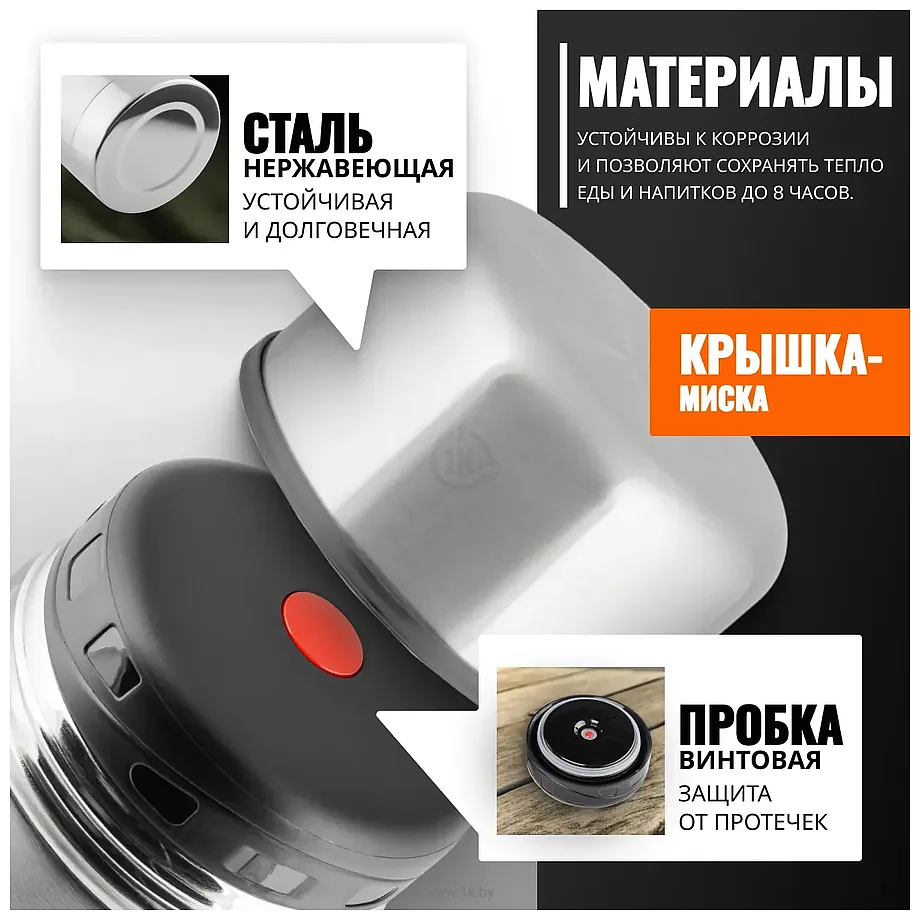 Фотографии Coyote SFJ-750A 750мл