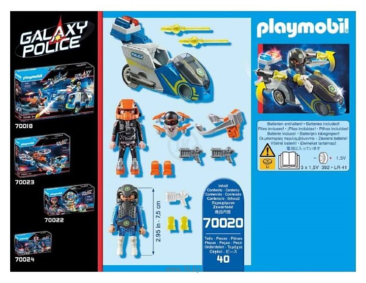 Фотографии Playmobil Galaxy Police 70020 Полицейский байк