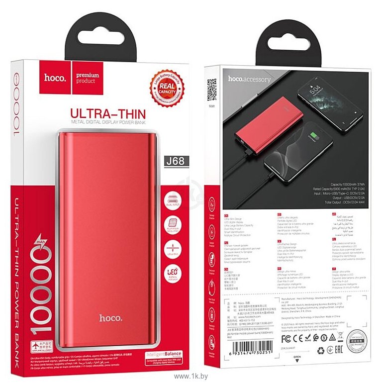 Фотографии Hoco J68 Resourceful 10000mAh