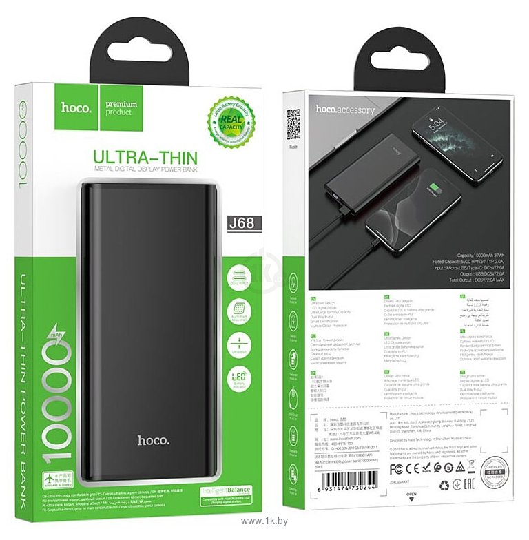 Фотографии Hoco J68 Resourceful 10000mAh