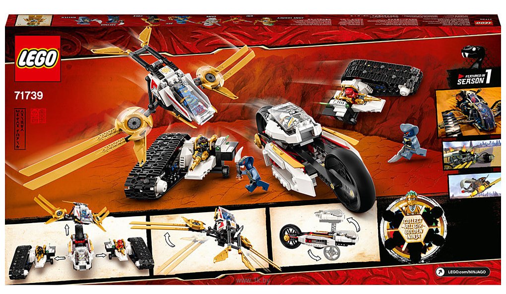 Фотографии LEGO Ninjago 71739 Сверхзвуковой самолёт