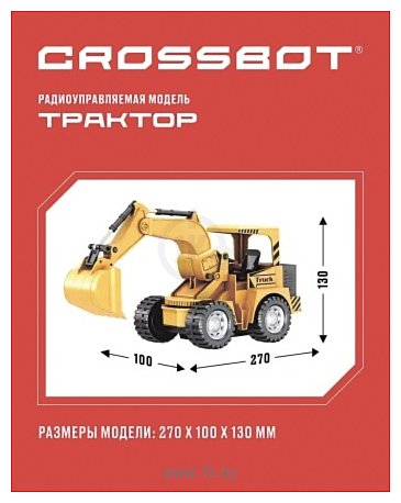 Фотографии Crossbot Трактор-экскаватор 870740