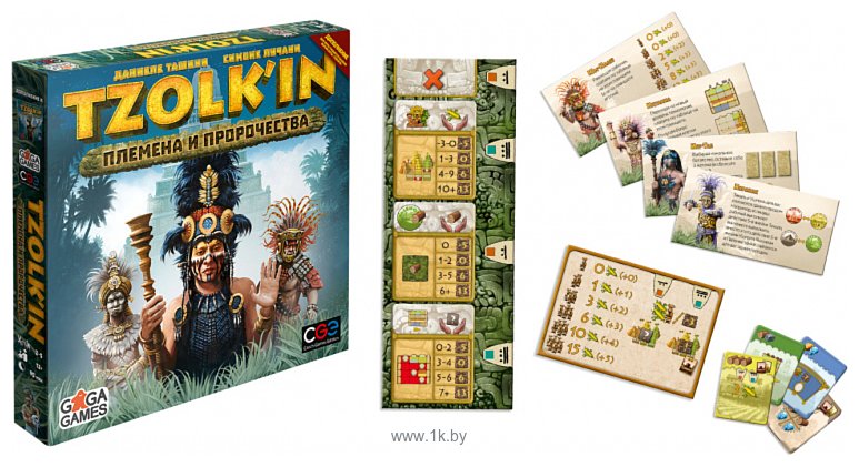 Фотографии GaGa Games Цолькин Календарь майя Племена и Пророчества (дополнение)