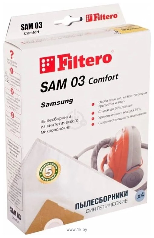 Фотографии Filtero SAM 03 Comfort