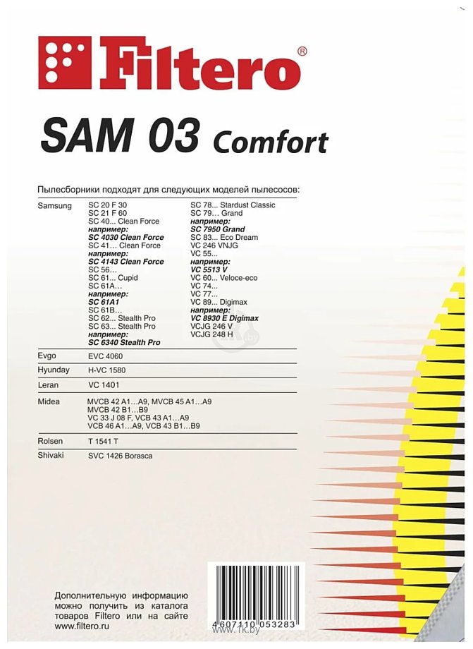 Фотографии Filtero SAM 03 Comfort