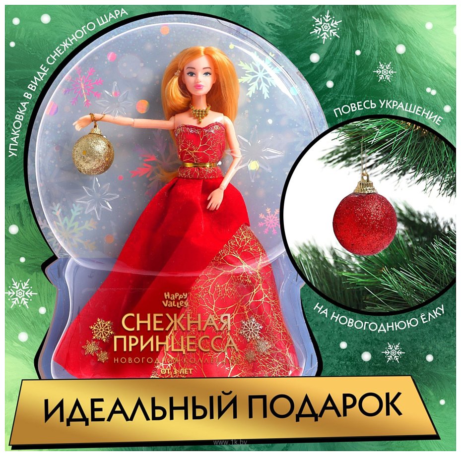 Фотографии Happy Valley Снежная принцесса Ксения 6954247 (красный)