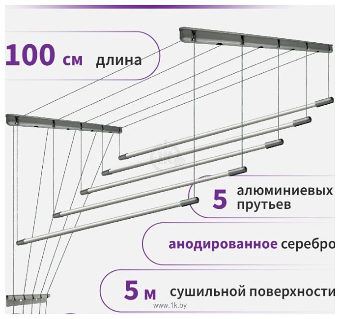 Фотографии Comfort Alumin Group Потолочная 5 прутьев Silver Star 100 см (алюминий)