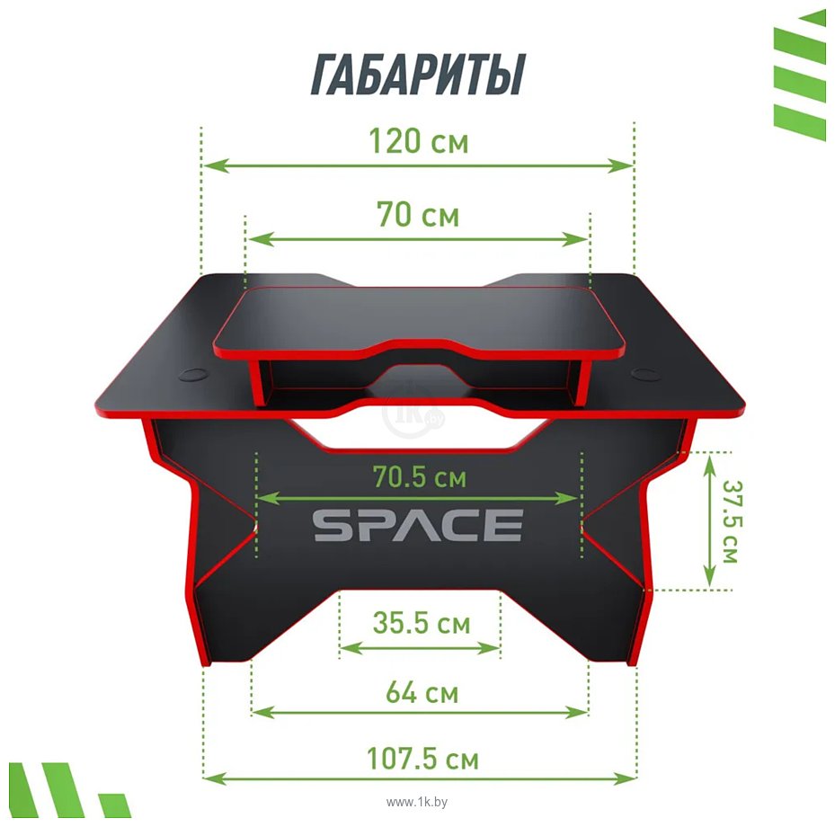 Фотографии VMM Game Space 120 Dark ST-1-BS-1-BRD_120SET