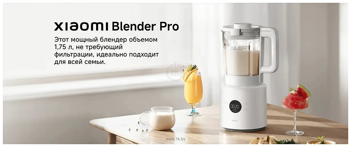 Фотографии Xiaomi Blender Pro MJPBJ01DEMEU