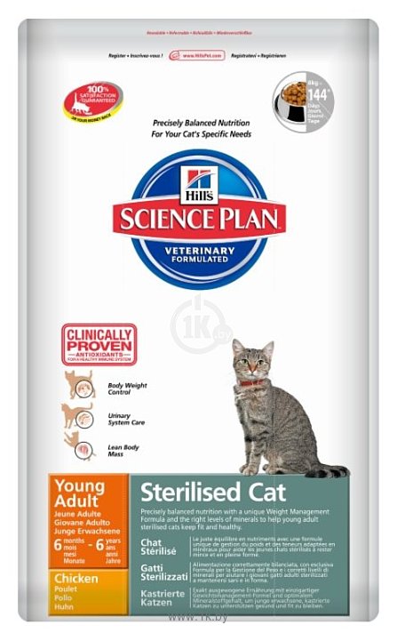 Фотографии Hill's Science Plan Feline Sterilised Cat Young Adult Chicken (1.5 кг)