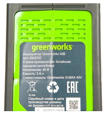 Фотографии Greenworks G40B3 (40В/3 Ah)