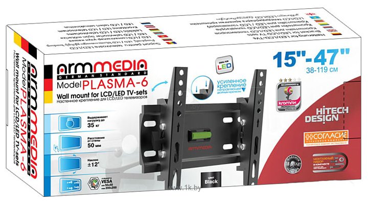 Фотографии Arm Media PLASMA-6 new