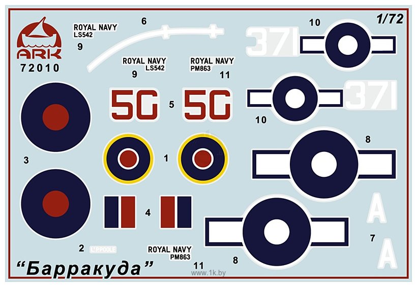 Фотографии ARK models AK 72010 Английский палубный бомбардировщик-торпедоносец Фэйри