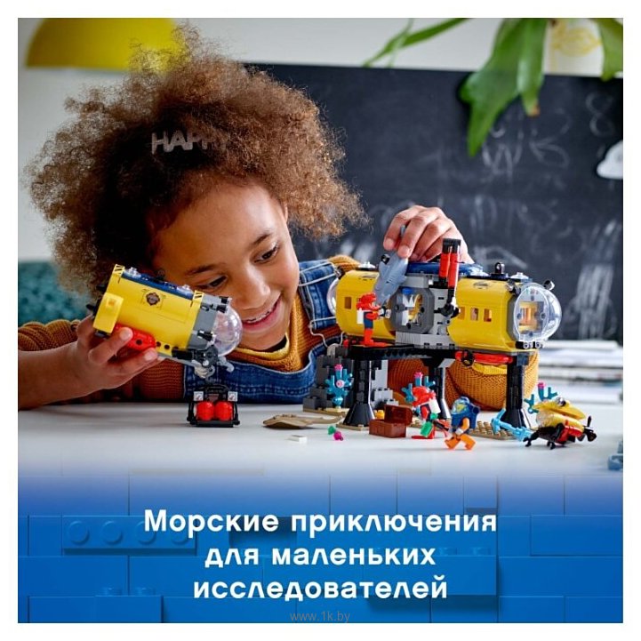 Фотографии LEGO City 60265 Океан: исследовательская база