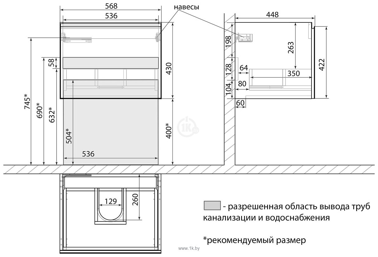 Фотографии Lemark Veon Mini 60 LM02VM60T (белый глянец)