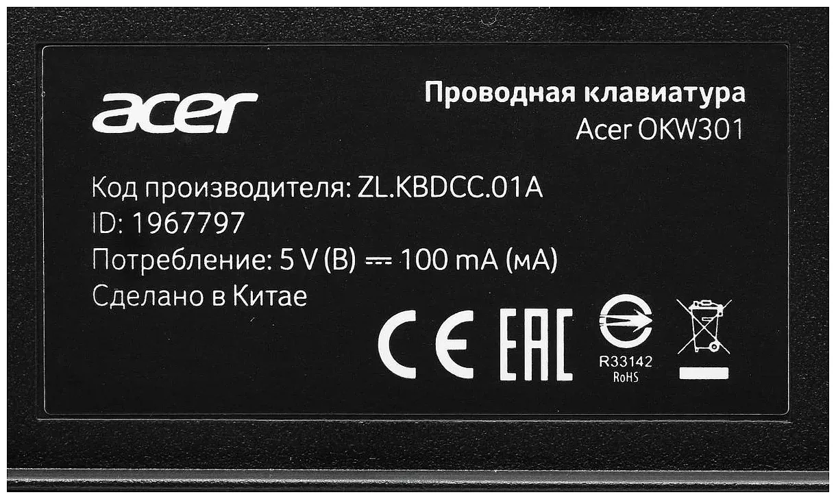Фотографии Acer OKW301 black Фотографии Acer OKW301 black