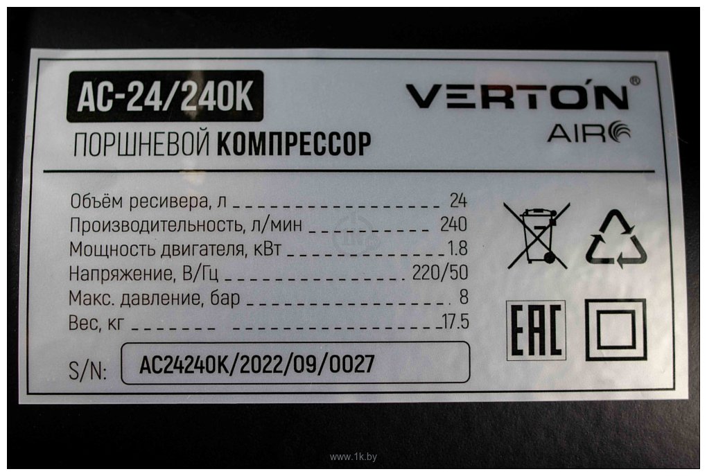 Фотографии Verton Air AC-24/240K 01.5985.12193