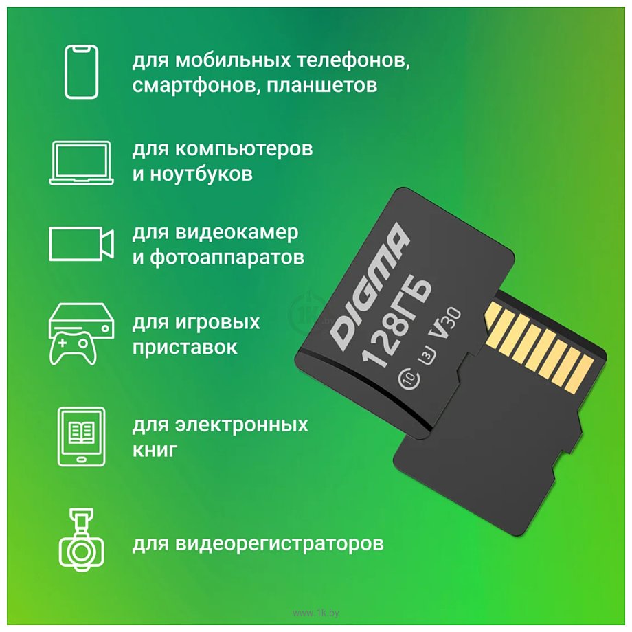 Фотографии Digma MicroSDXC Class 10 Card30 DGFCA128A03