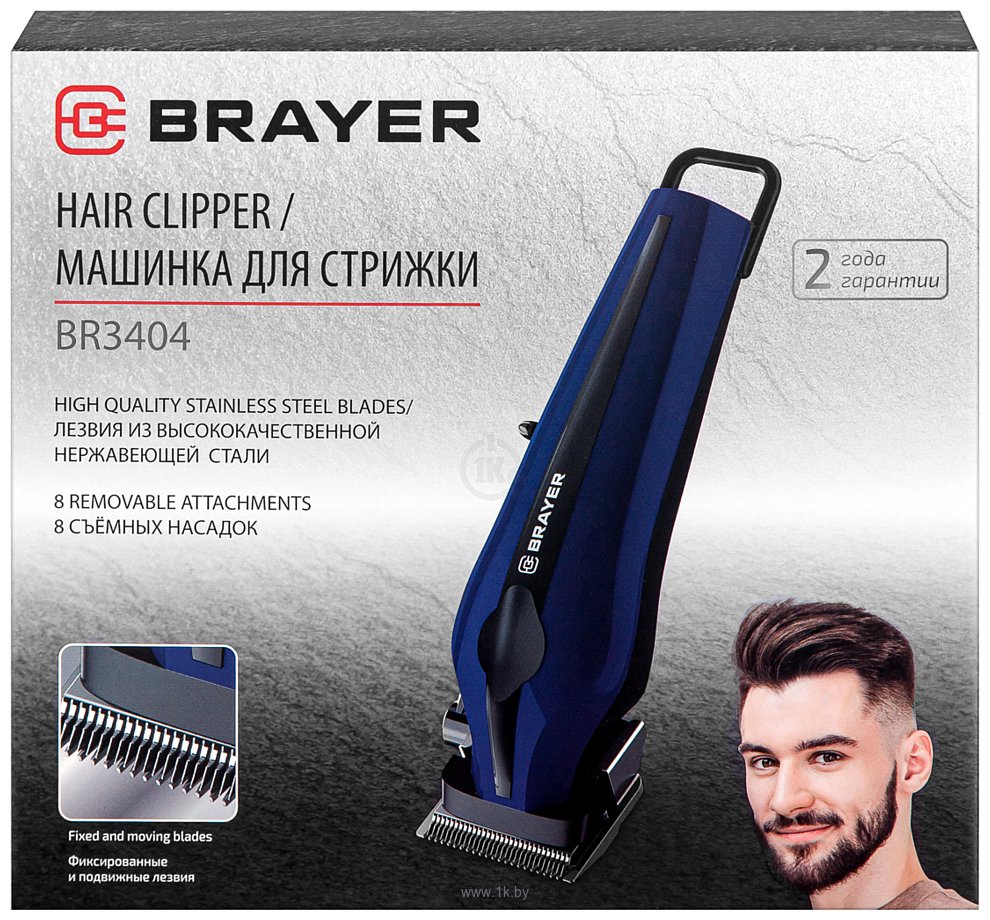 Фотографии BRAYER BR3404