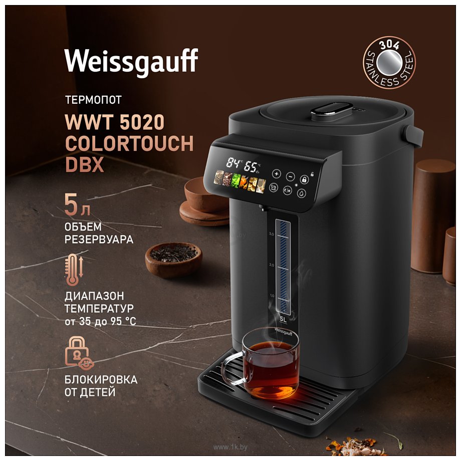 Фотографии Weissgauff WWT 5020 ColorTouch DBx