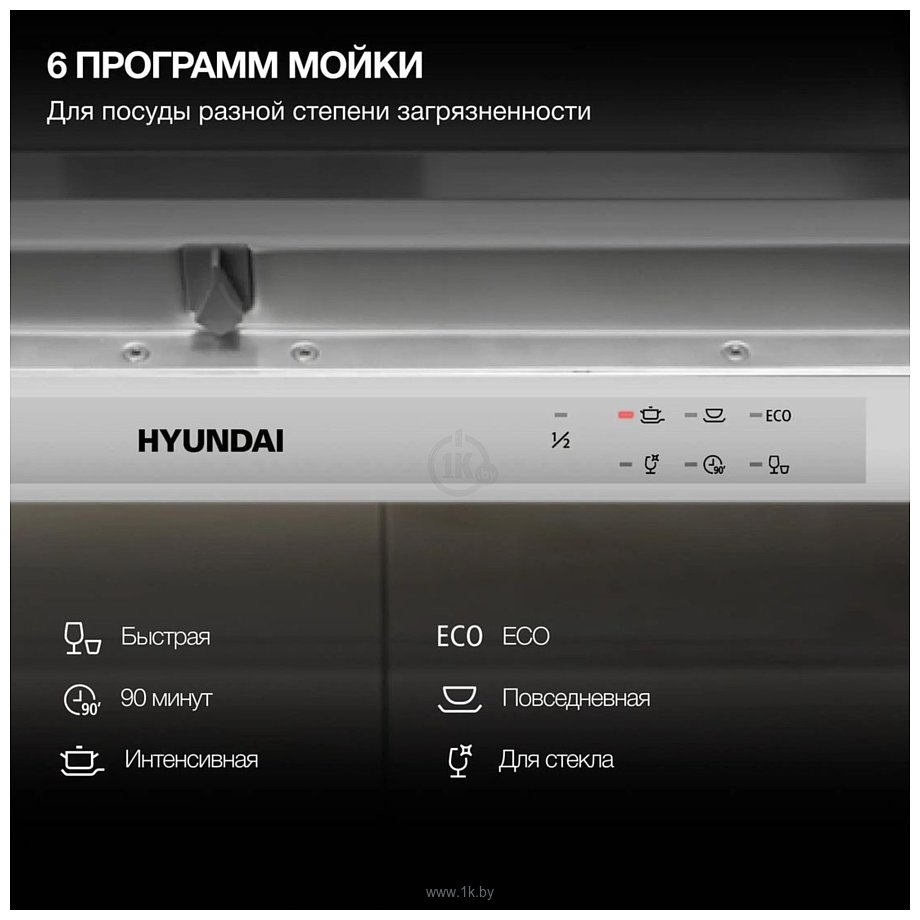 Фотографии Hyundai HBD 661