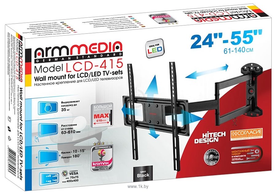 Фотографии Arm Media LCD-415