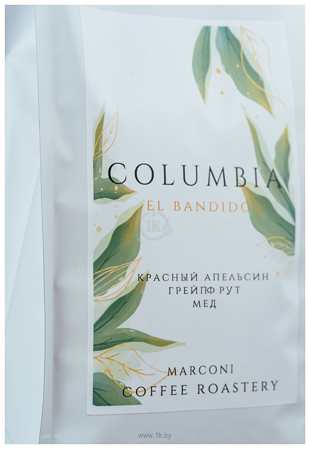 Фотографии Marconi Coffee Roasters Колумбия Эль Бандидо в зернах 1 кг