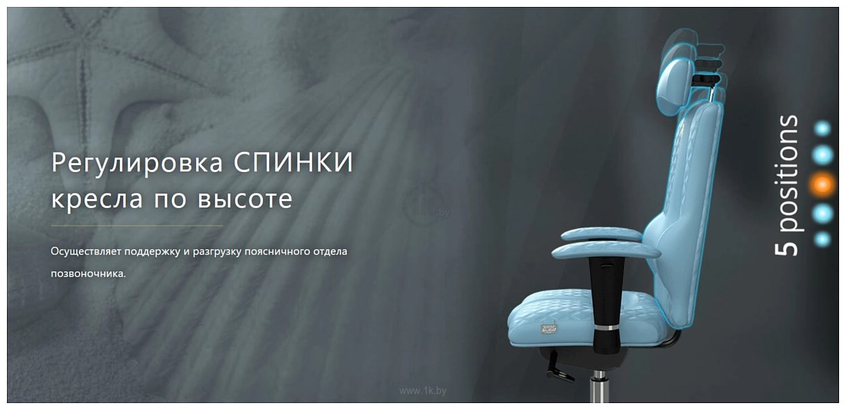 Фотографии Kulik System Elegance (экокожа, синий с подголовником)