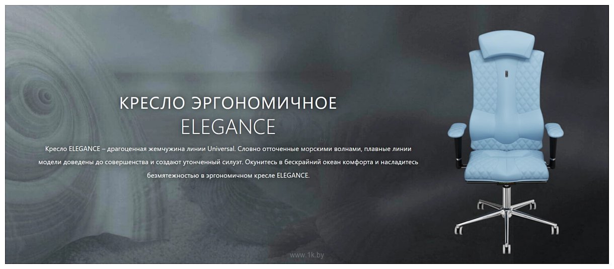 Фотографии Kulik System Elegance (экокожа, синий с подголовником)