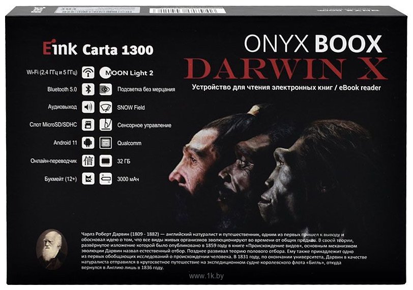 Фотографии ONYX BOOX Darwin X