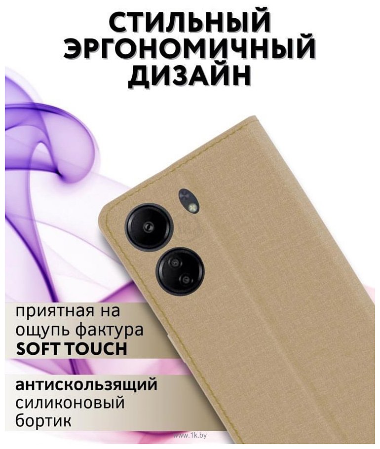 Фотографии Bingo Book для Xiaomi Redmi 13C/Poco C65 (золотистый)