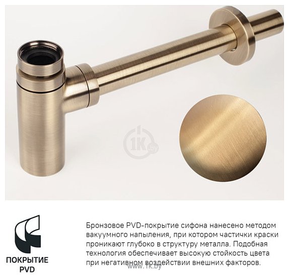 Фотографии IDDIS Optima Home OPTBR00i84